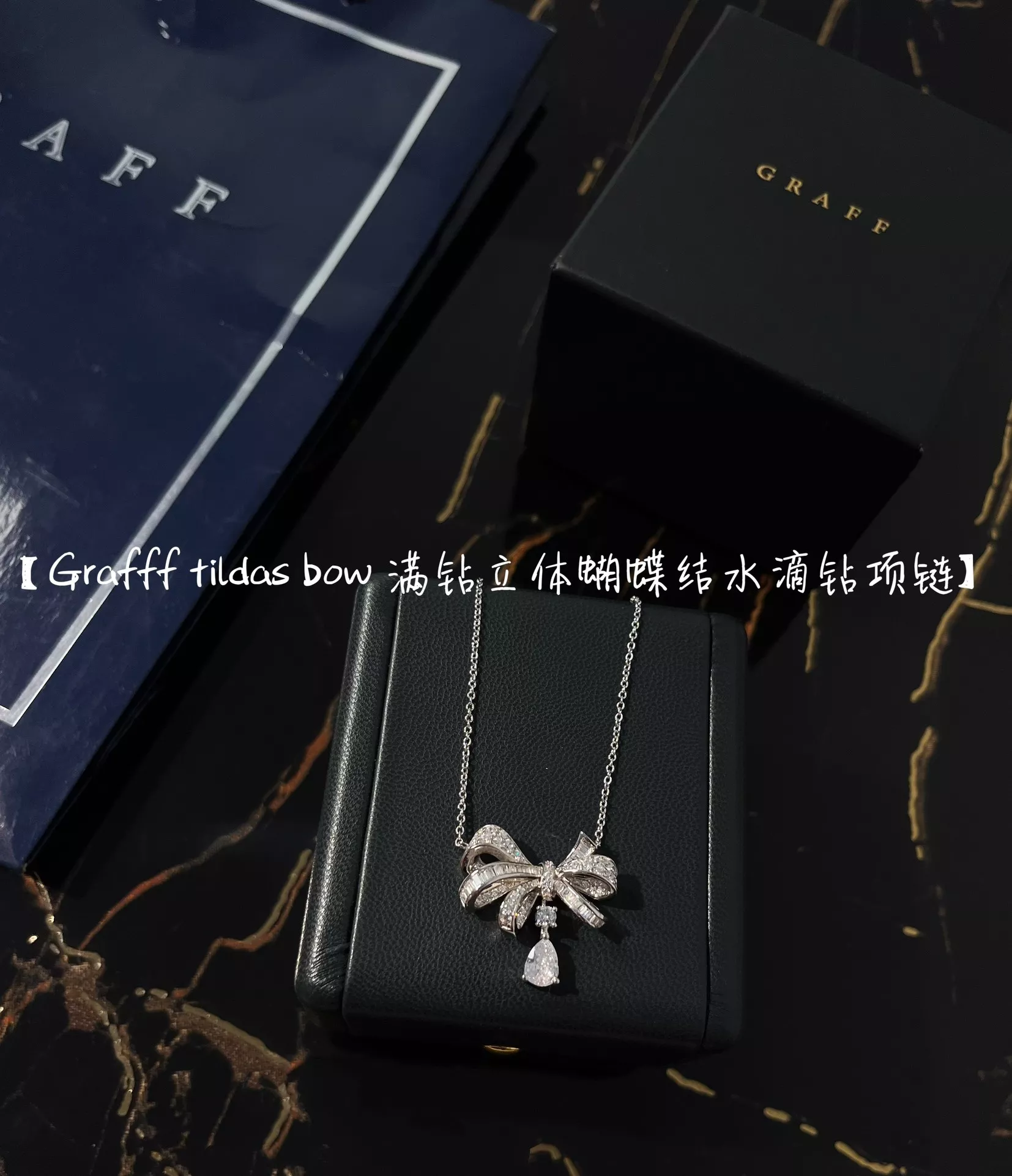 그라프 리본 물방울 드롭 장식 네크리스 상세 이미지 1