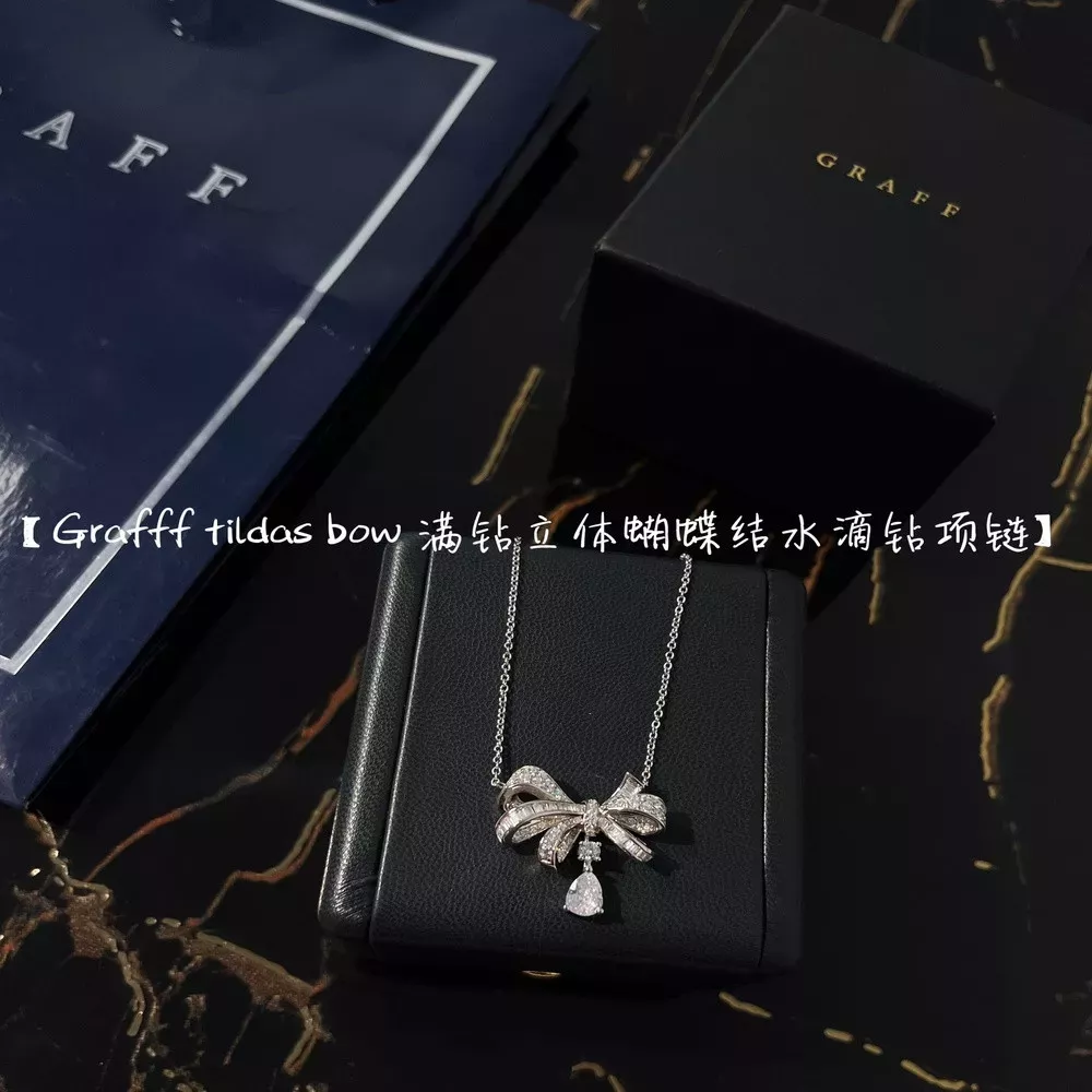 그라프 리본 물방울 드롭 장식 네크리스