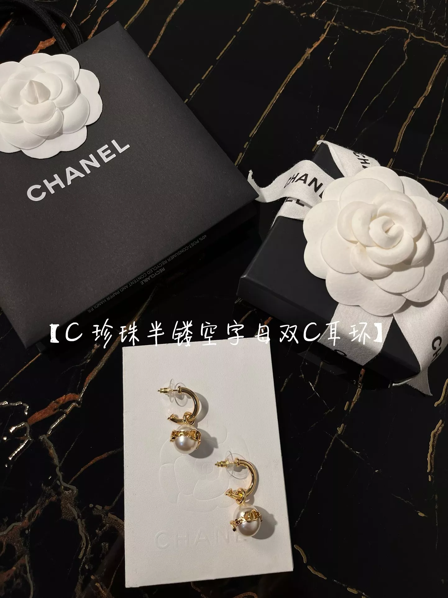 샤넬 진주 더블C 이어링 상세 이미지 1