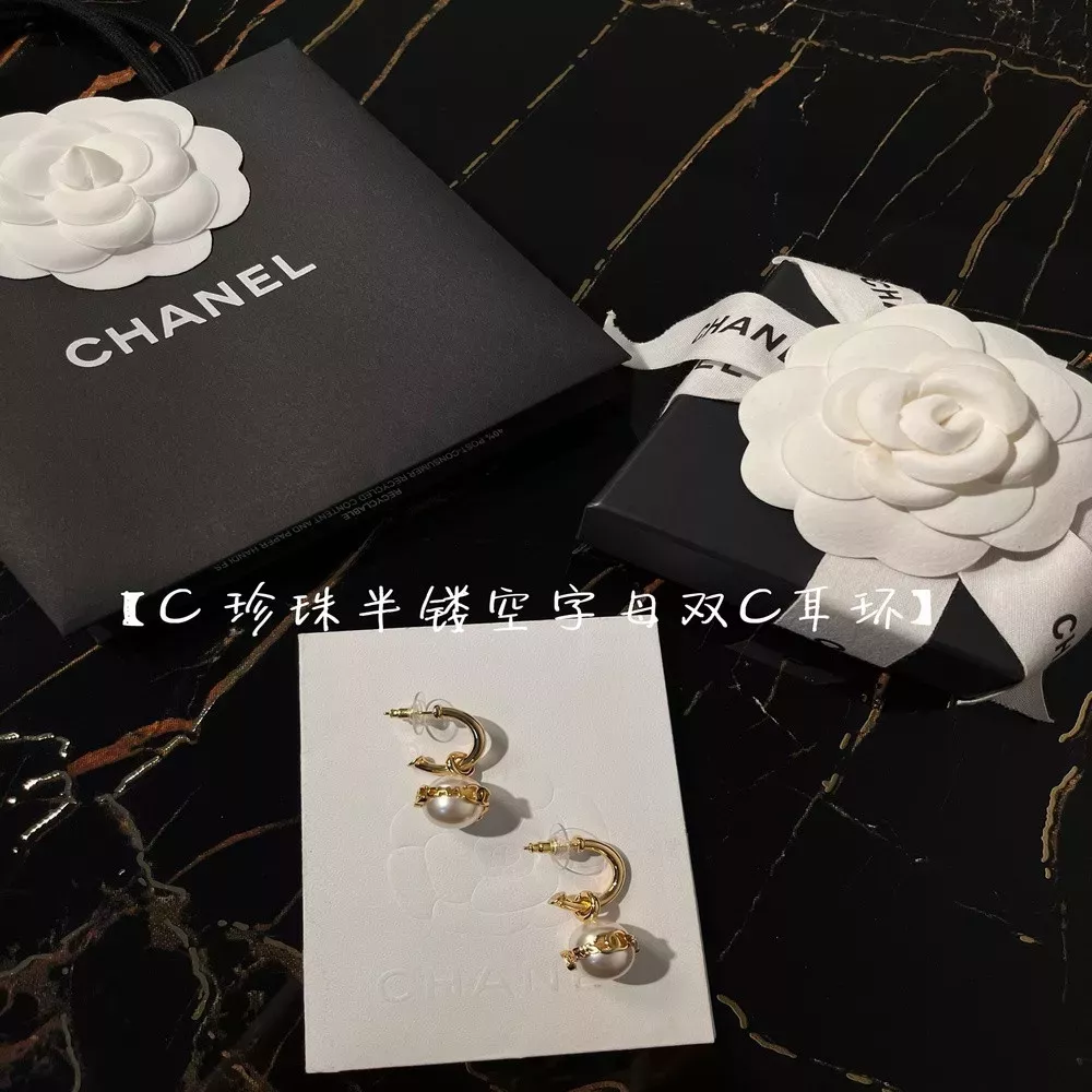 샤넬 진주 더블C 이어링