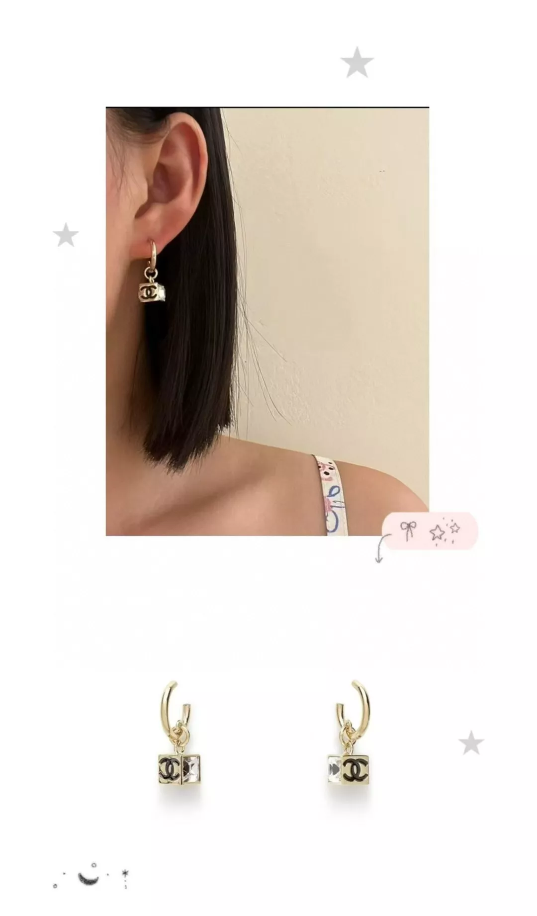 샤넬 더블 C 크리스탈 주사위 이어링 상세 이미지 13