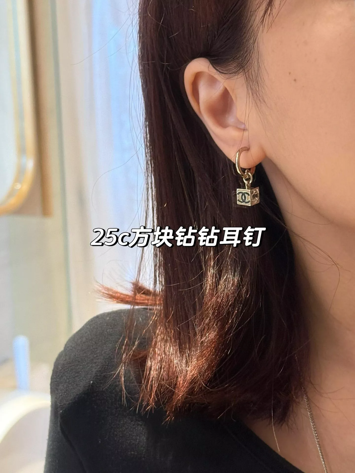 샤넬 더블 C 크리스탈 주사위 이어링 상세 이미지 12
