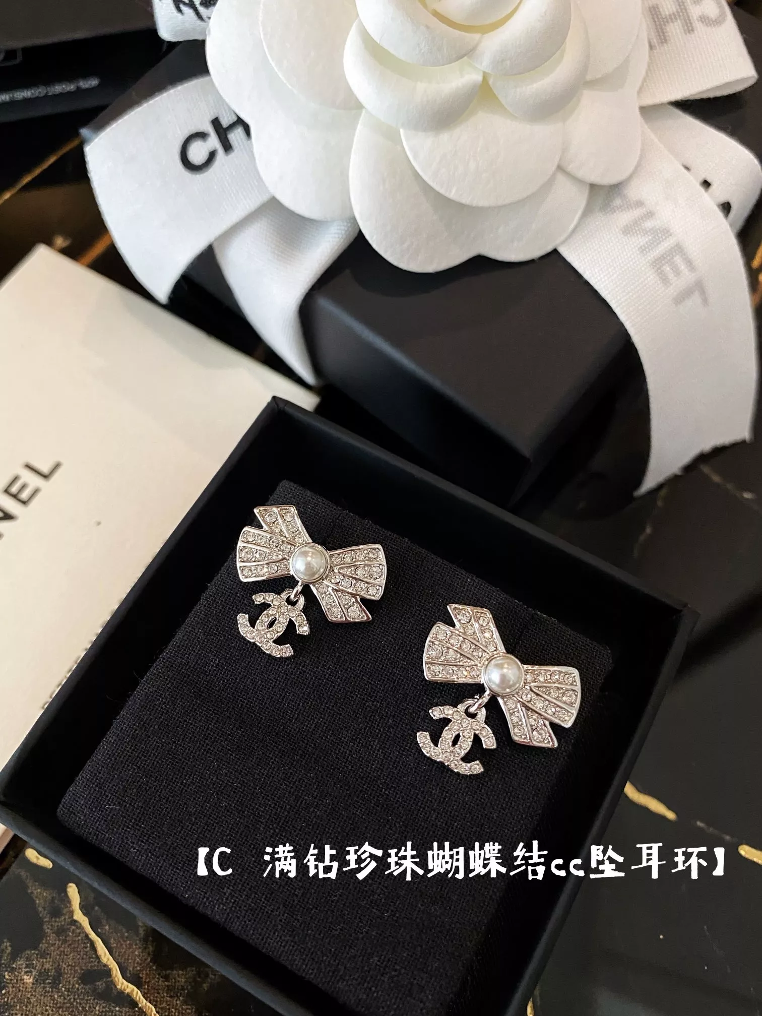샤넬 진주 리본 로고 이어링 상세 이미지 2
