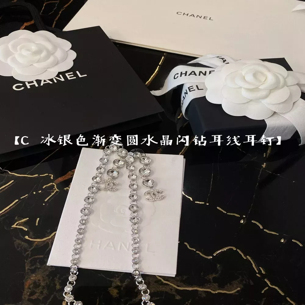 샤넬 그라데이션 라운드 크리스탈 드롭 이어링