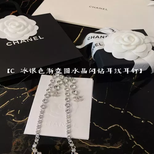 샤넬 그라데이션 라운드 크리스탈 드롭 이어링