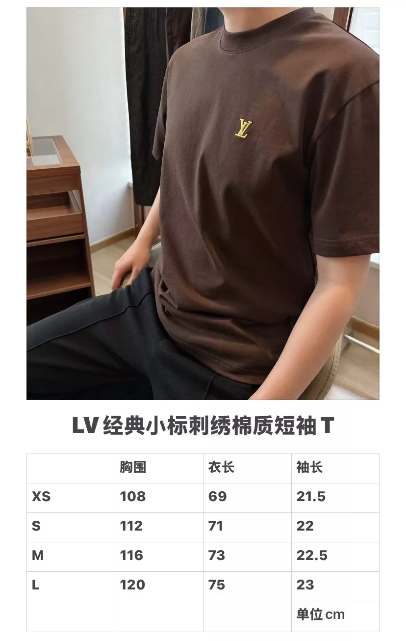 루이비통 자수 포인트 반소매 티셔츠 상세 이미지 18