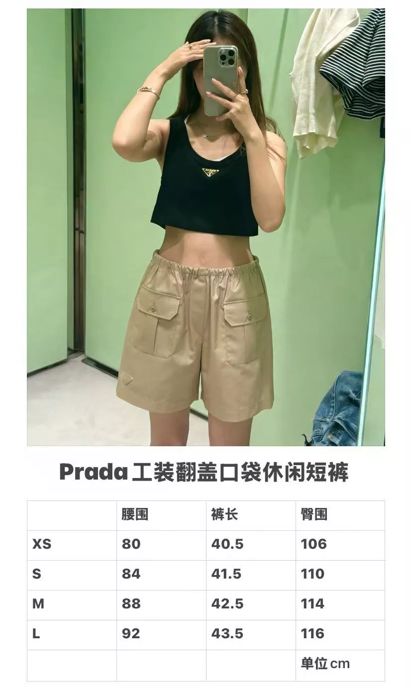 프라다 플랩 포켓 버뮤다 쇼츠 상세 이미지 15