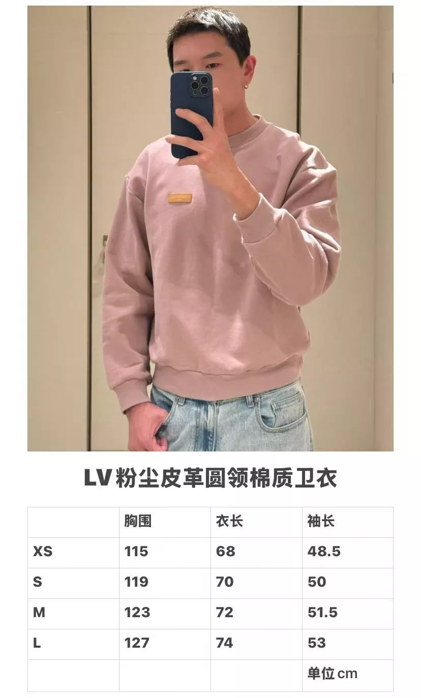 루이비통 가죽 로고 패치 원형넥 맨투맨 상세 이미지 25