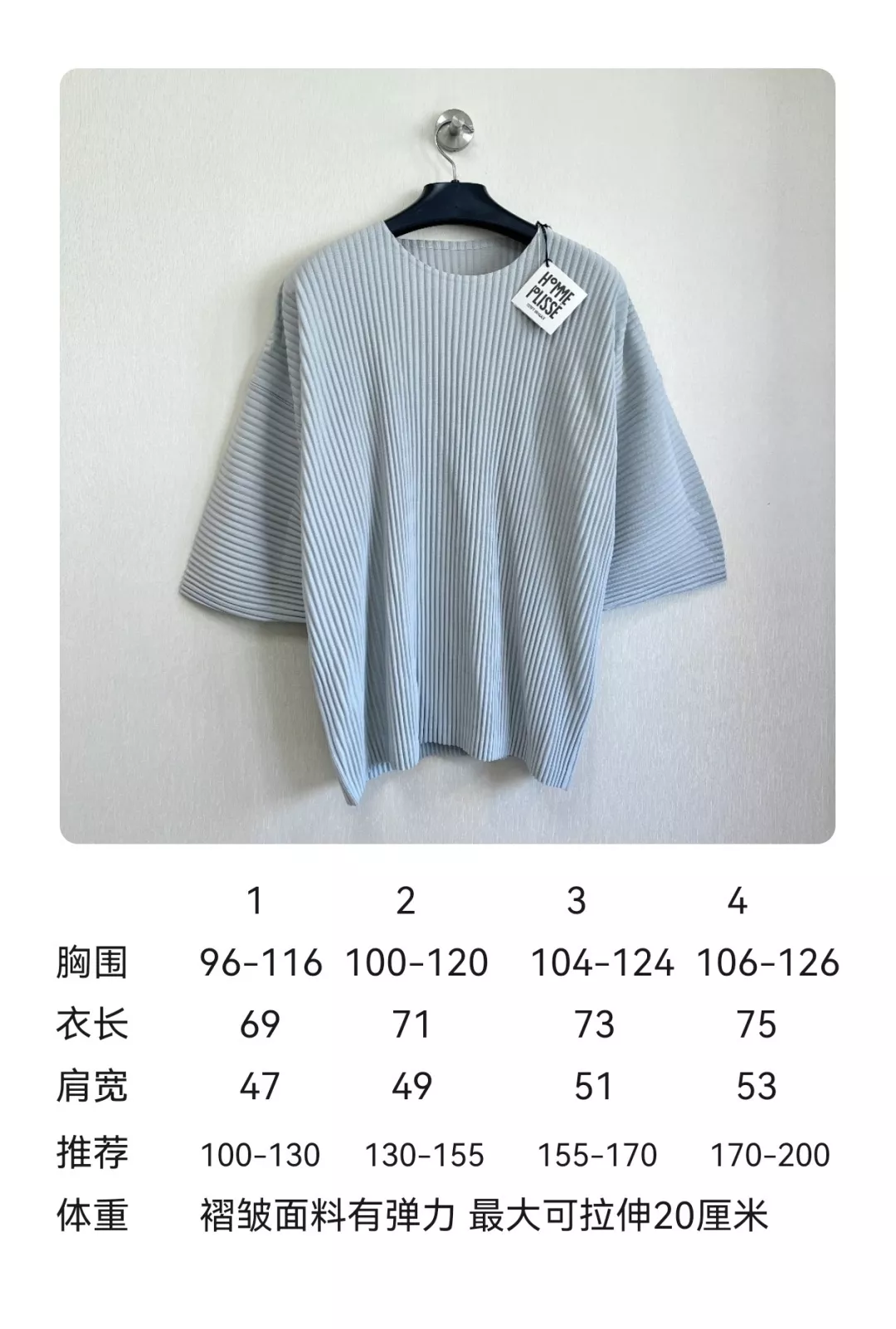 이세이미야케 플리츠 루즈핏 반소매 티셔츠 상세 이미지 6