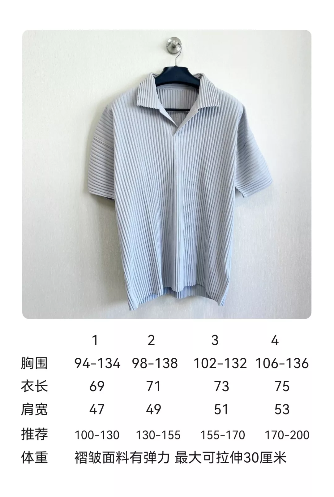 이세이미야케 플리츠 오픈카라 반소매 상의 상세 이미지 10