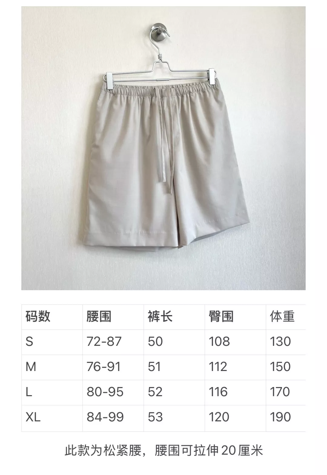 더로우 울 블렌드 루즈핏 쇼츠 상세 이미지 12