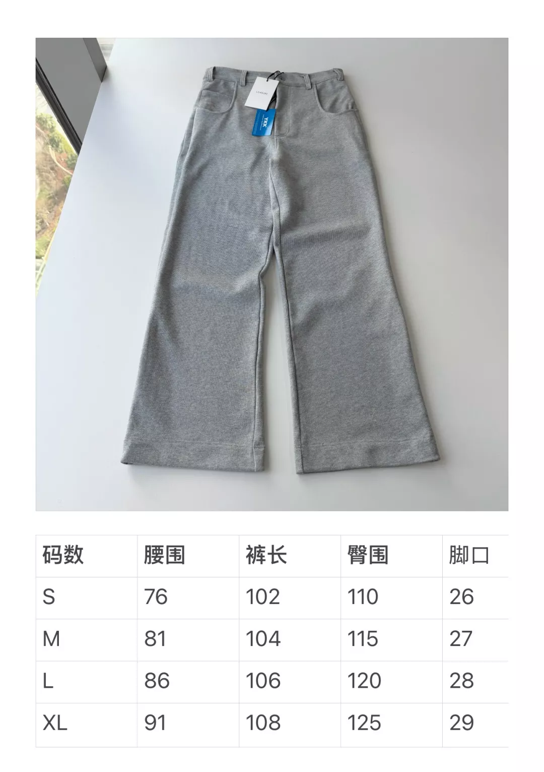 르메르 코튼 스웨트 팬츠 상세 이미지 11