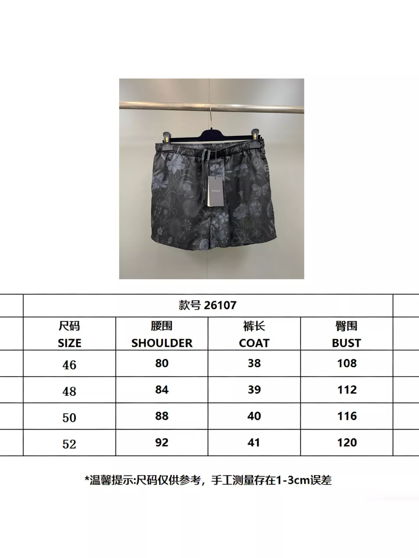 구찌 플라워 프린트 테크 원단 쇼츠 상세 이미지 11