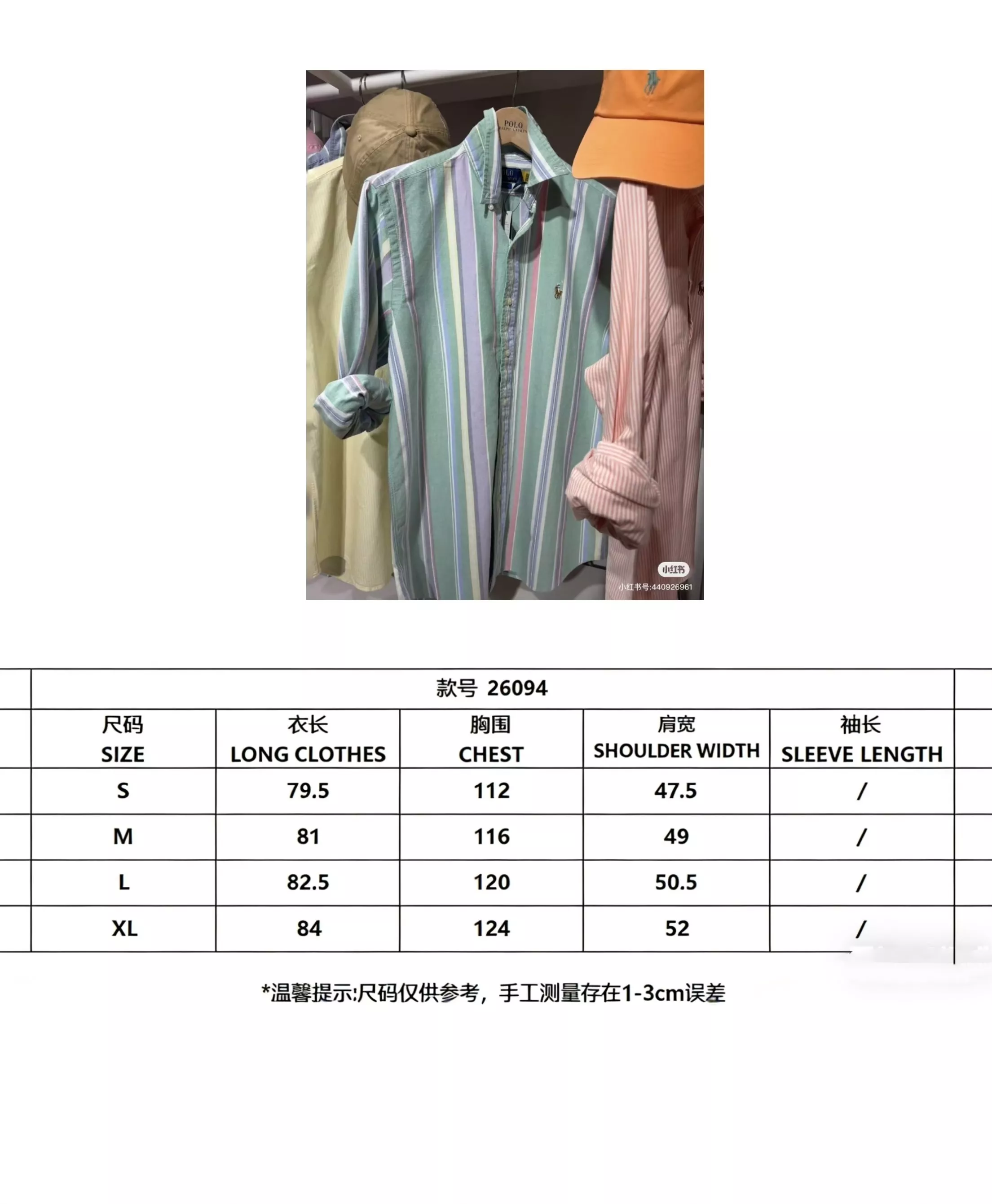 랄프로렌 스트라이프 버튼 셔츠 상세 이미지 12