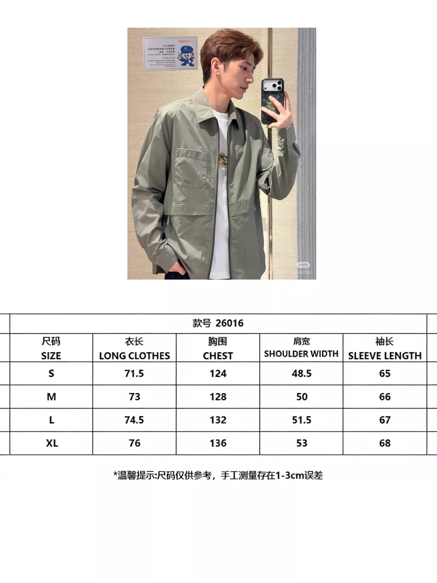 루이비통 클래식 카라 사이드 슬릿 집업 재킷 상세 이미지 13