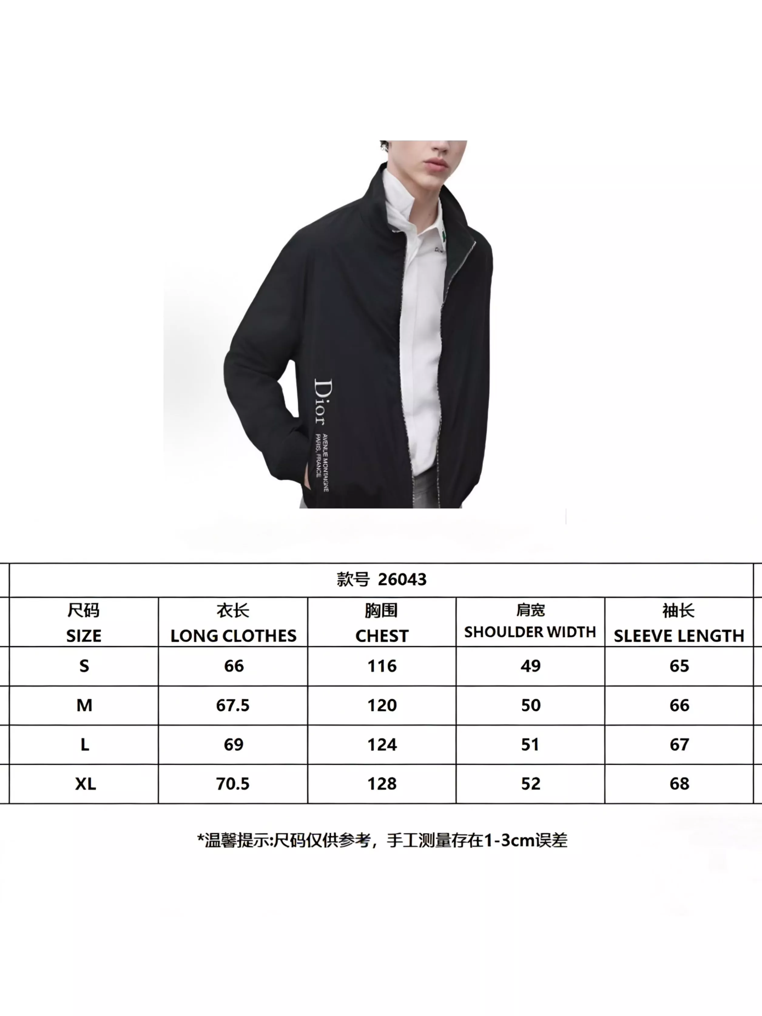 디올 몽테인 자수 집업 재킷 상세 이미지 11