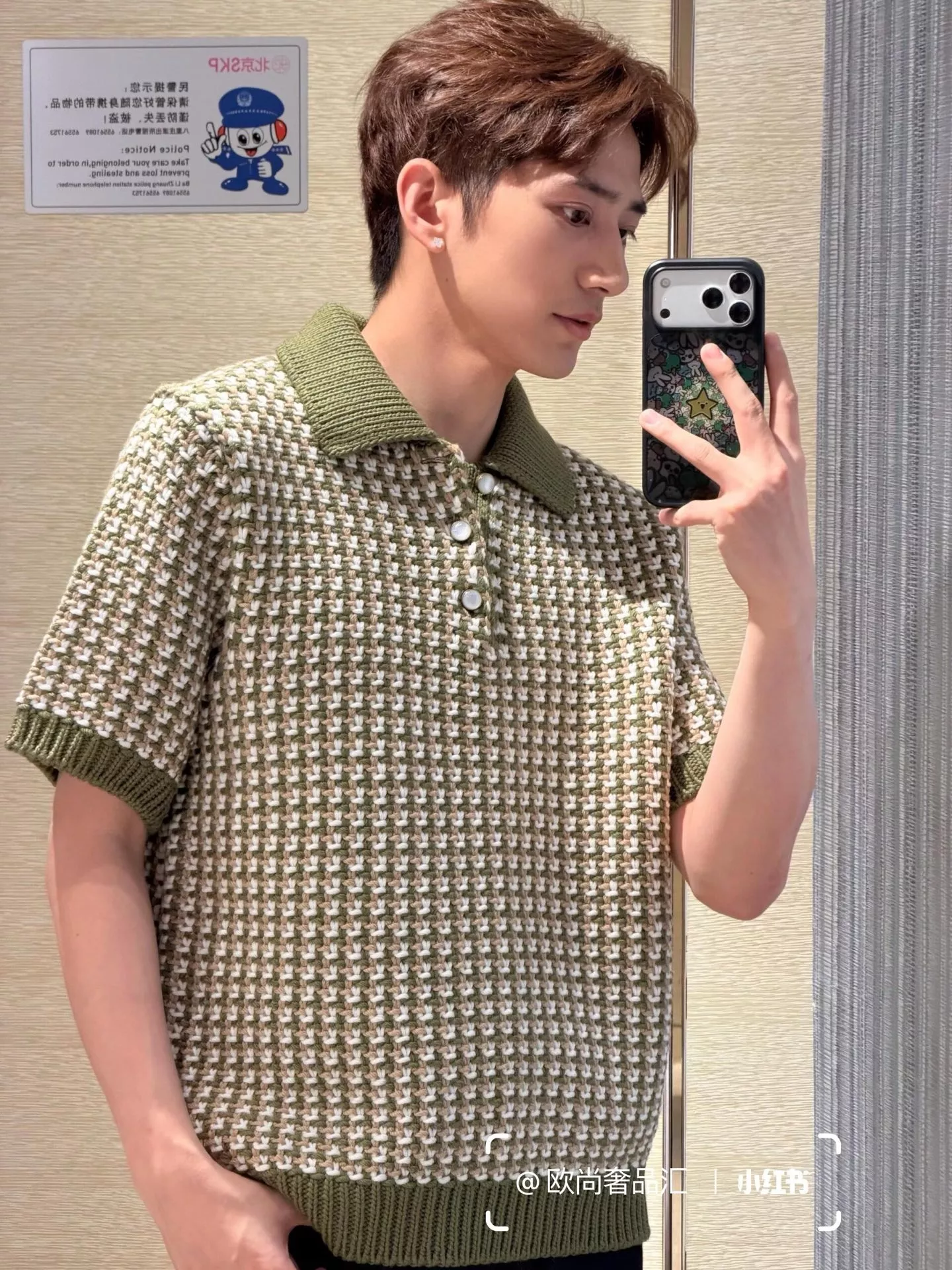 루이비통 울 니트 반소매 폴로 셔츠 상세 이미지 24