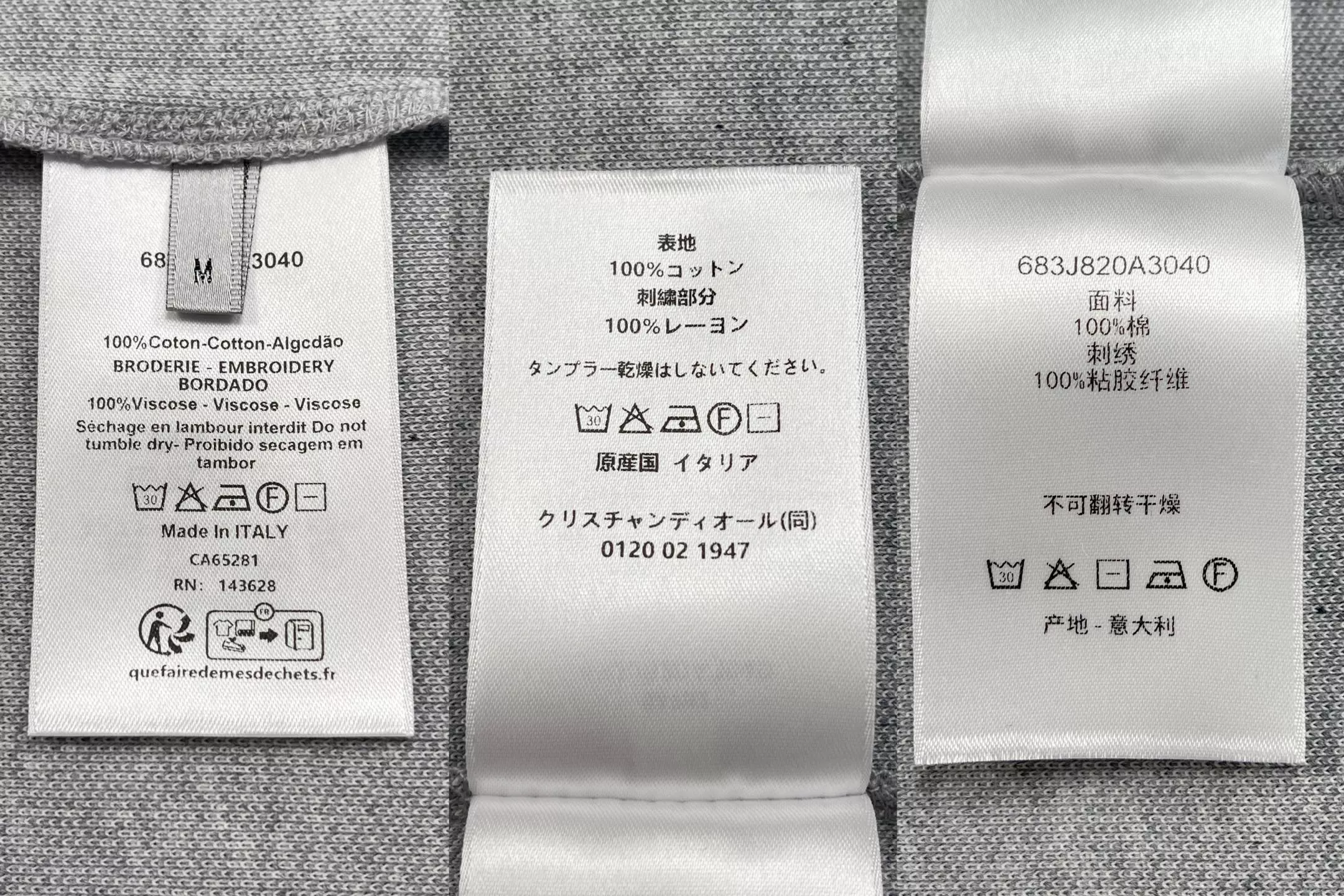 디올 오버핏 폴로 반소매 상의 상세 이미지 9