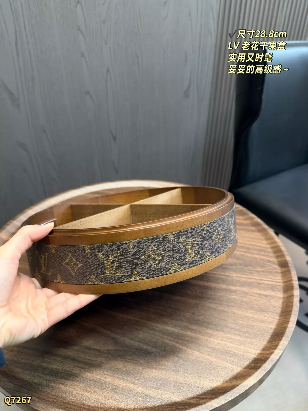 루이비통 모노그램 원형 수납 트레이 상세 이미지 6