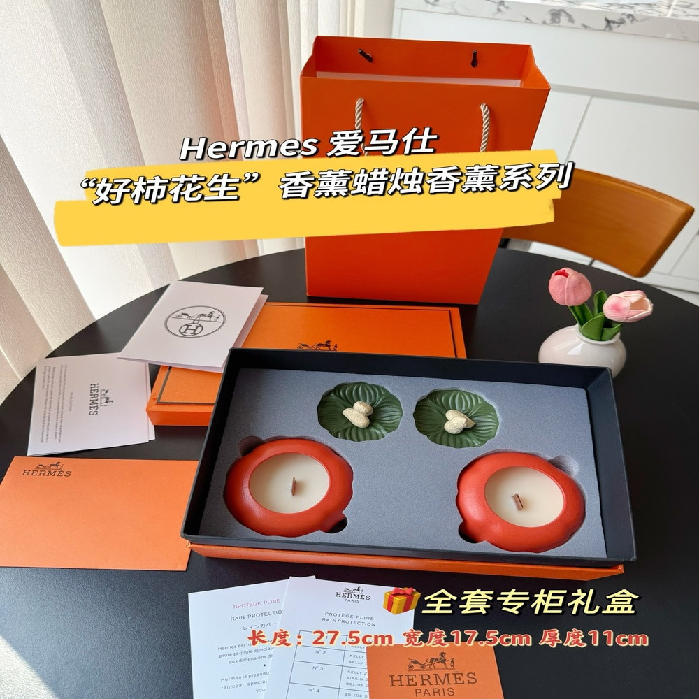 에르메스 감 모양 향초 기프트 세트