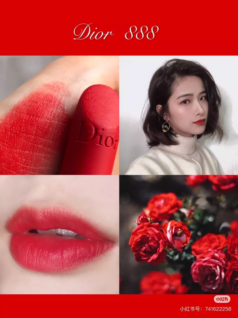 디올 마년 한정 립스틱 기프트 세트 상세 이미지 41