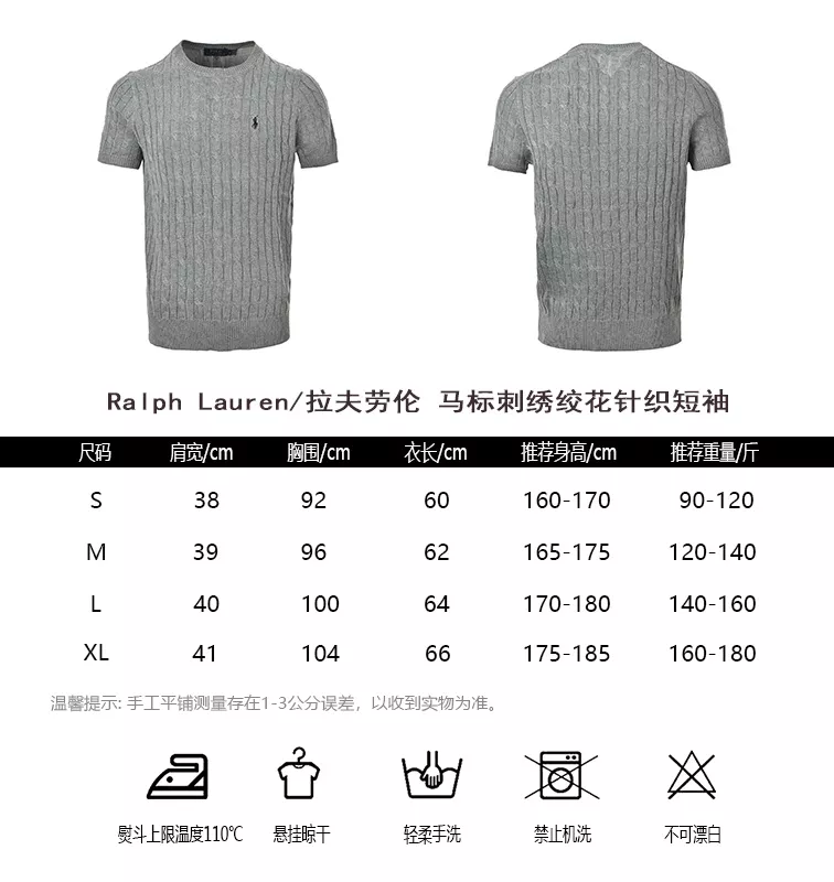랄프로렌 마자수 케이블 니트 반소매 상세 이미지 10
