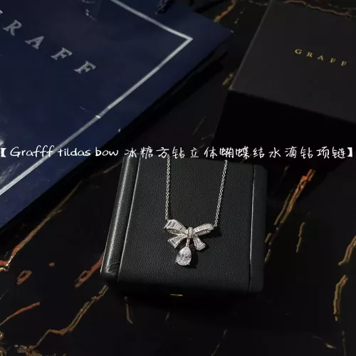 그라프 리본 드롭 펜던트 목걸이