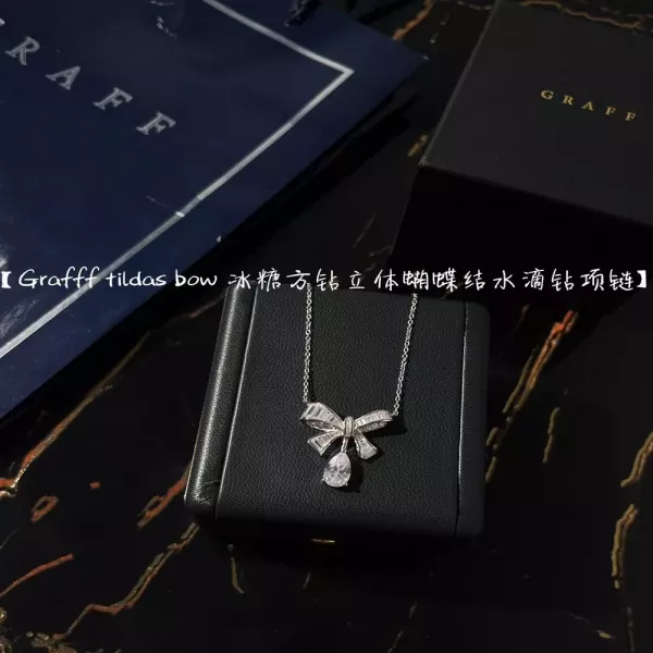그라프 리본 드롭 펜던트 목걸이