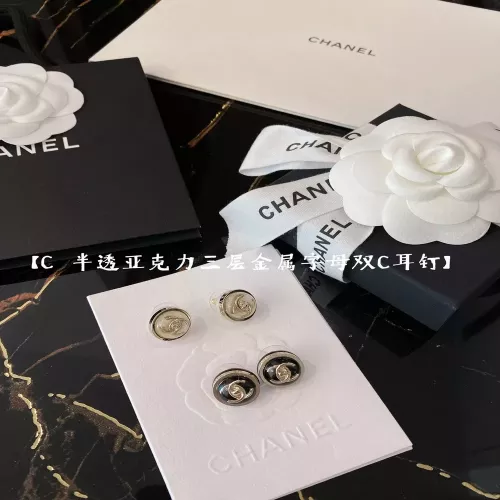 샤넬 반투명 아크릴 더블씨 볼 이어링