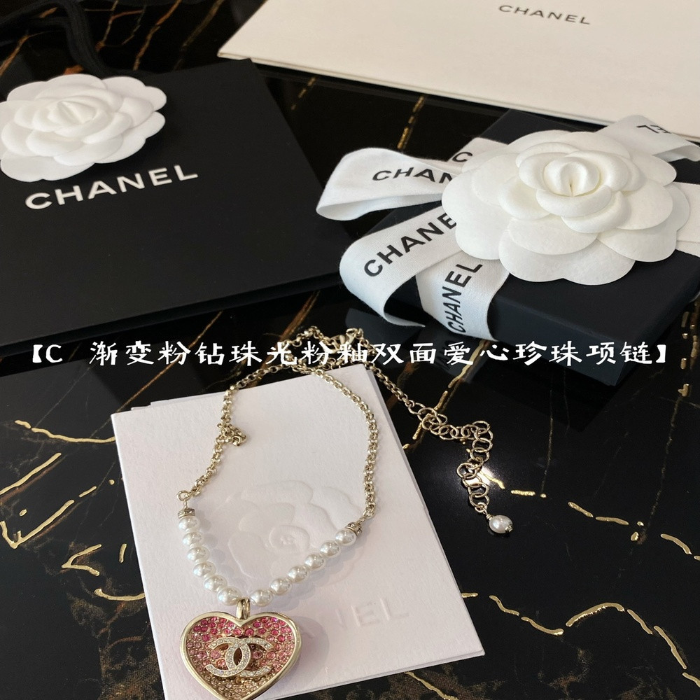 샤넬 양면 하트 진주 목걸이