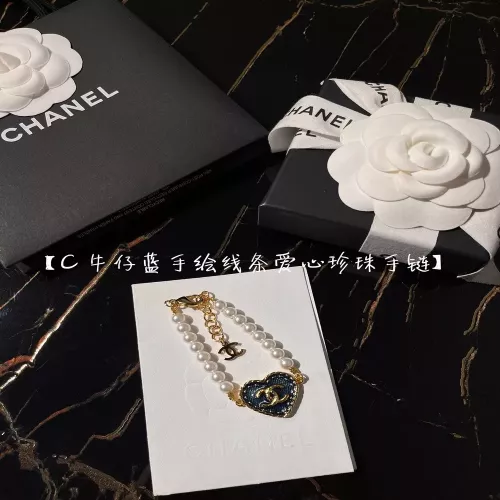 샤넬 데님블루 하트 진주 체인 팔찌