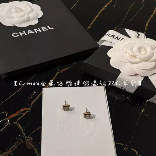 샤넬 미니 메탈 더블C 이어링