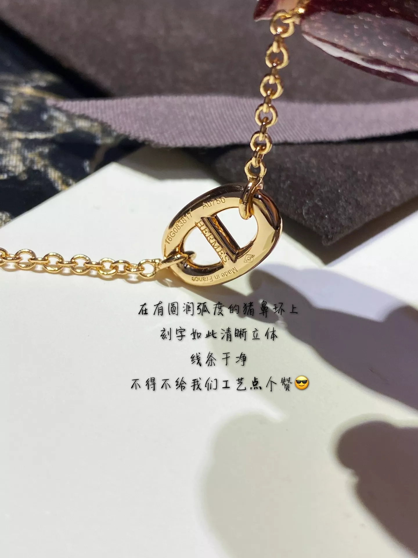 에르메스 피그노즈 체인 팔찌 상세 이미지 6