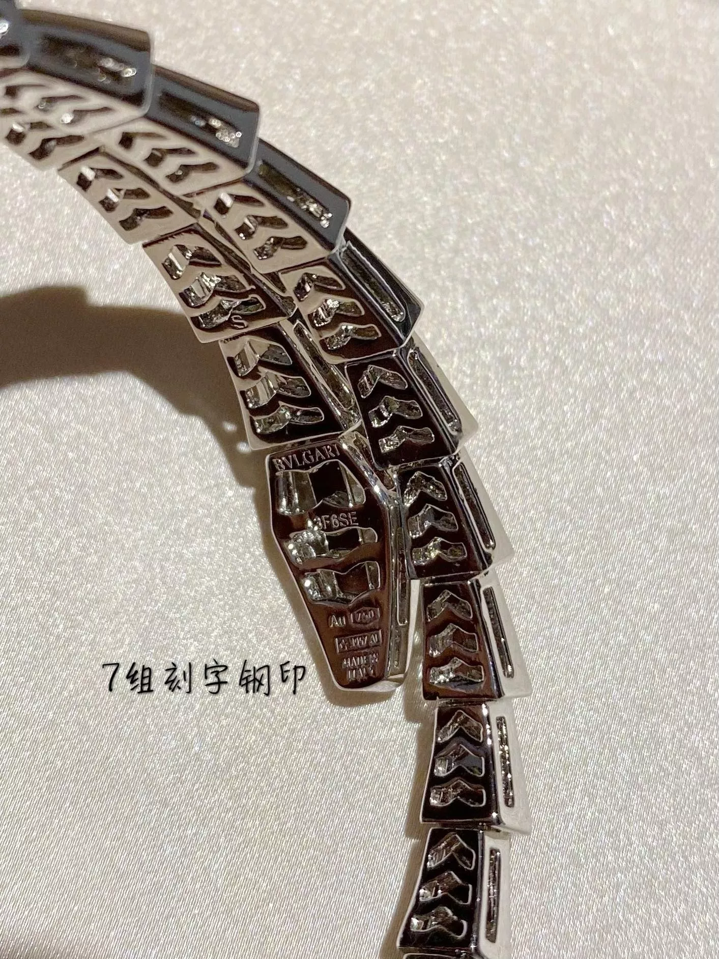 불가리 풀다이아 세르펜티 뱅글 팔찌 상세 이미지 8