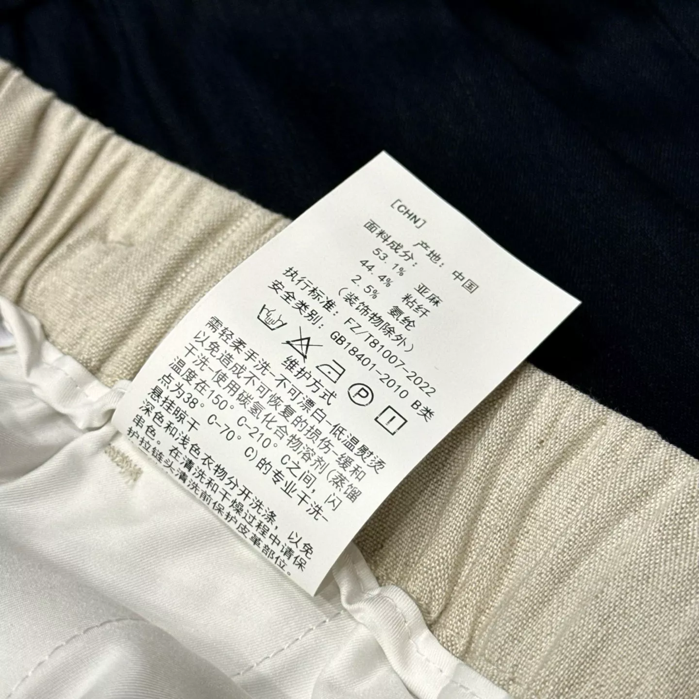 로로피아나 린넨 혼방 드로스트링 밴딩 팬츠 상세 이미지 26