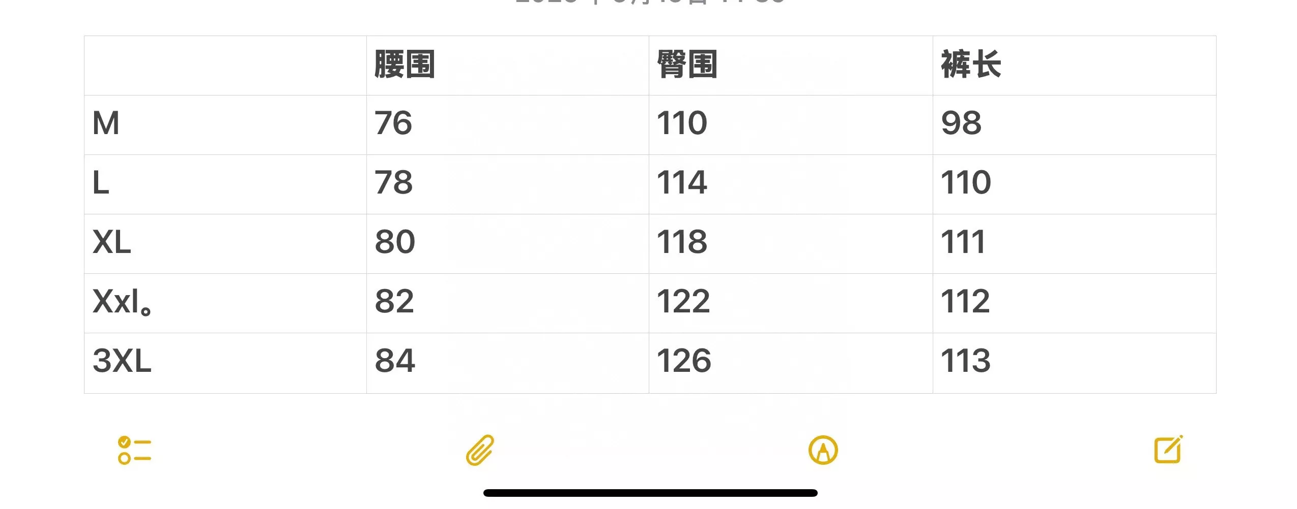 로로피아나 린넨 혼방 드로스트링 밴딩 팬츠 상세 이미지 29