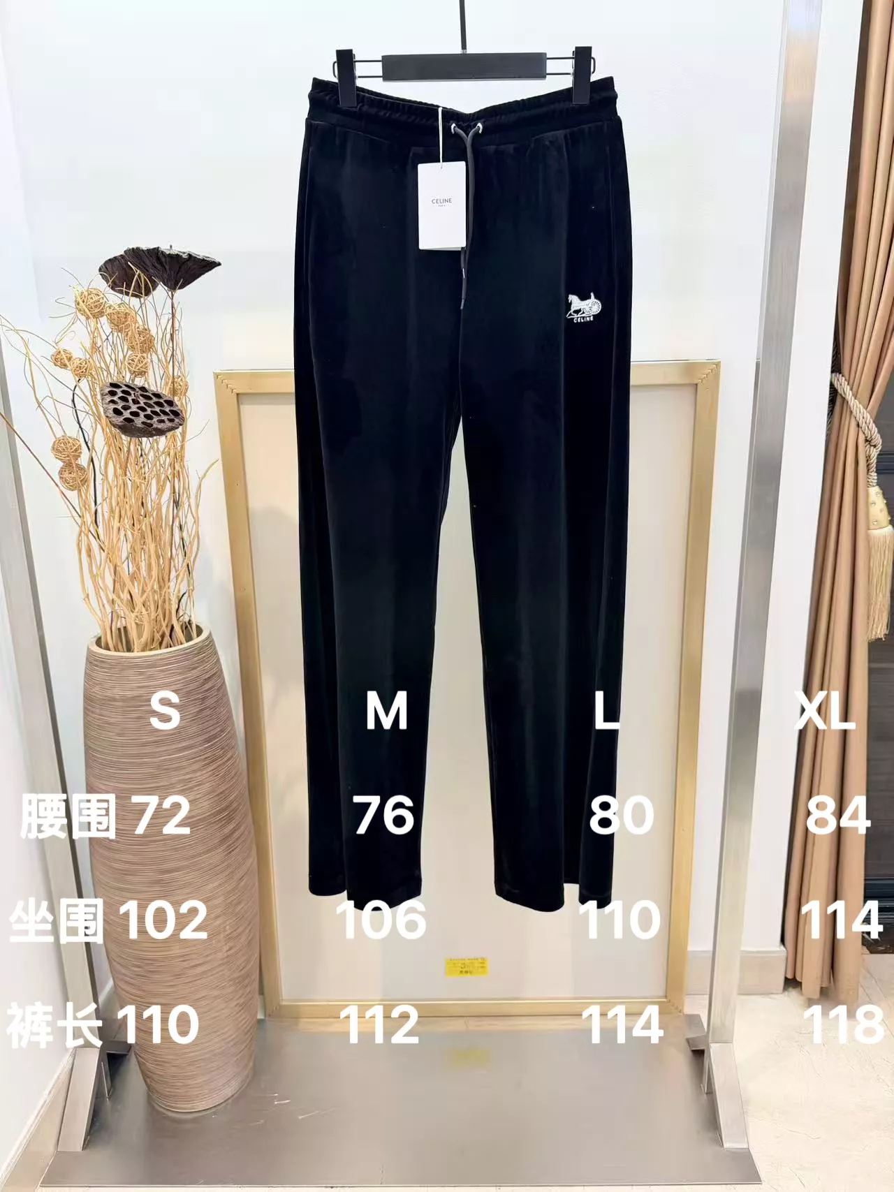 셀린느 자수 로고 벨벳 밴딩 팬츠 상세 이미지 9