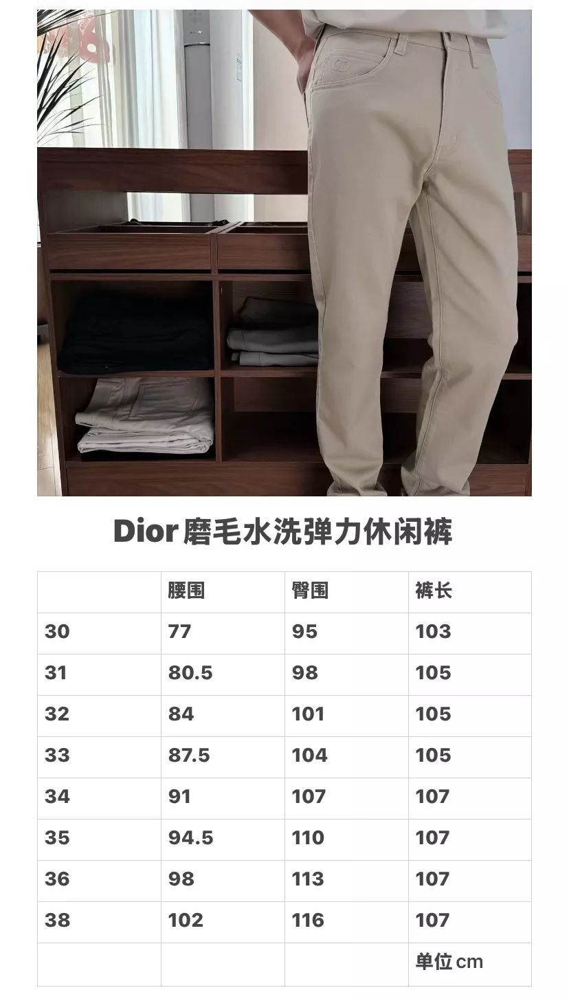 디올 CD 워싱 기모 라이트베이지 팬츠 상세 이미지 19