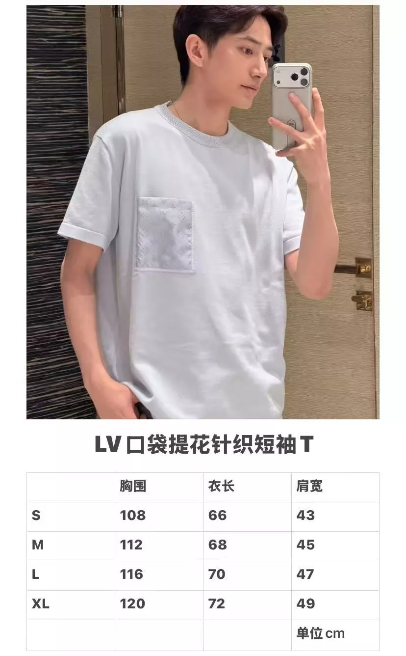 루이비통 자카드 포켓 배색 니트 반소매 상세 이미지 15