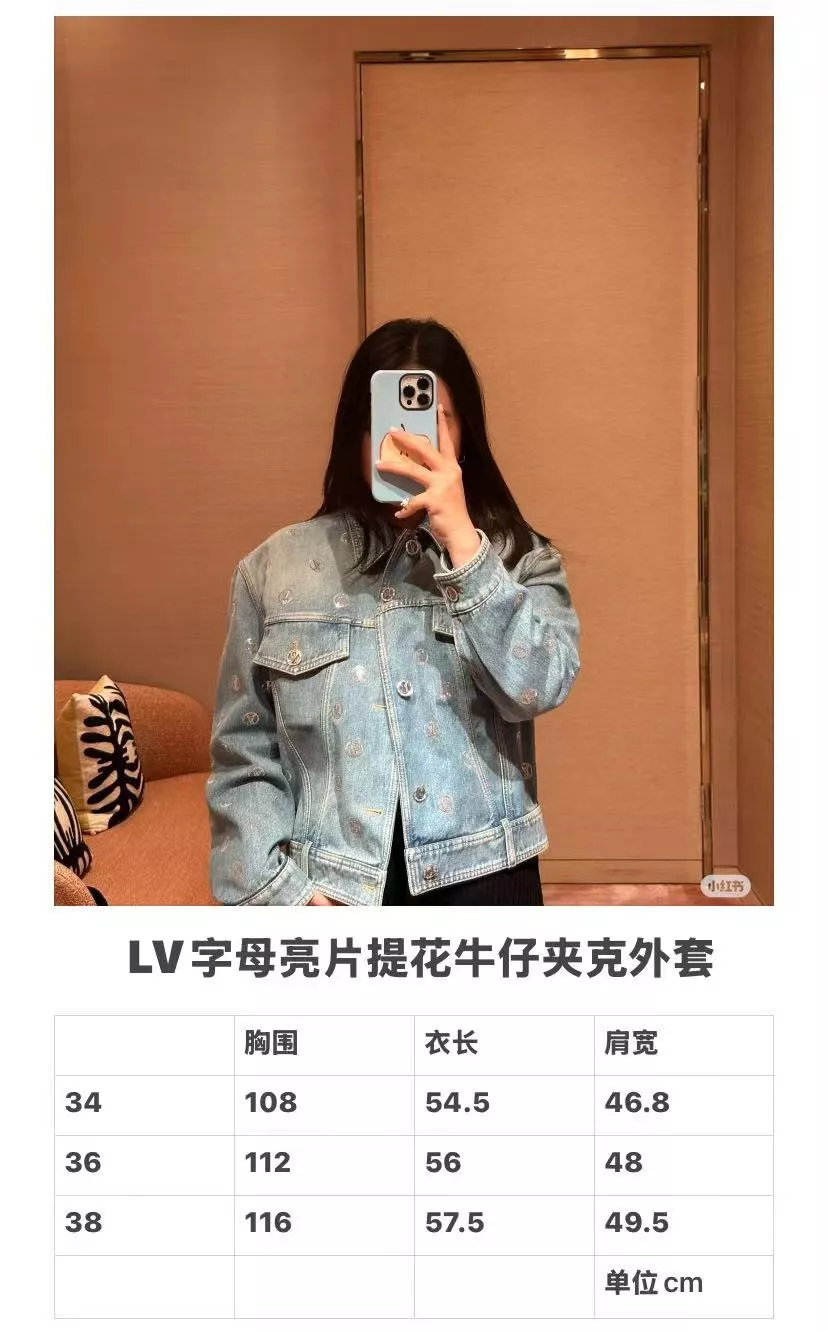 루이비통 포켓 레터링 스팽글 버튼 데님 재킷 상세 이미지 19