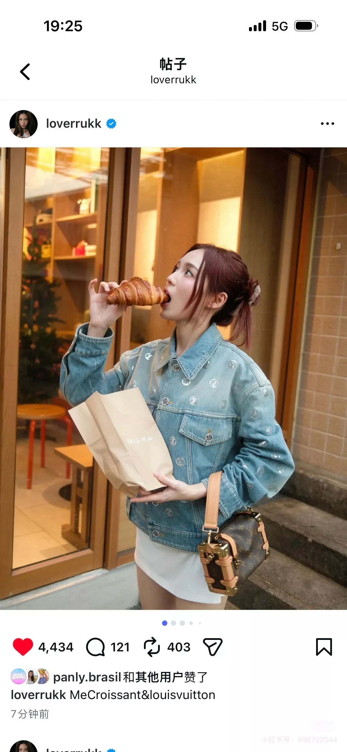 루이비통 포켓 레터링 스팽글 버튼 데님 재킷 상세 이미지 13
