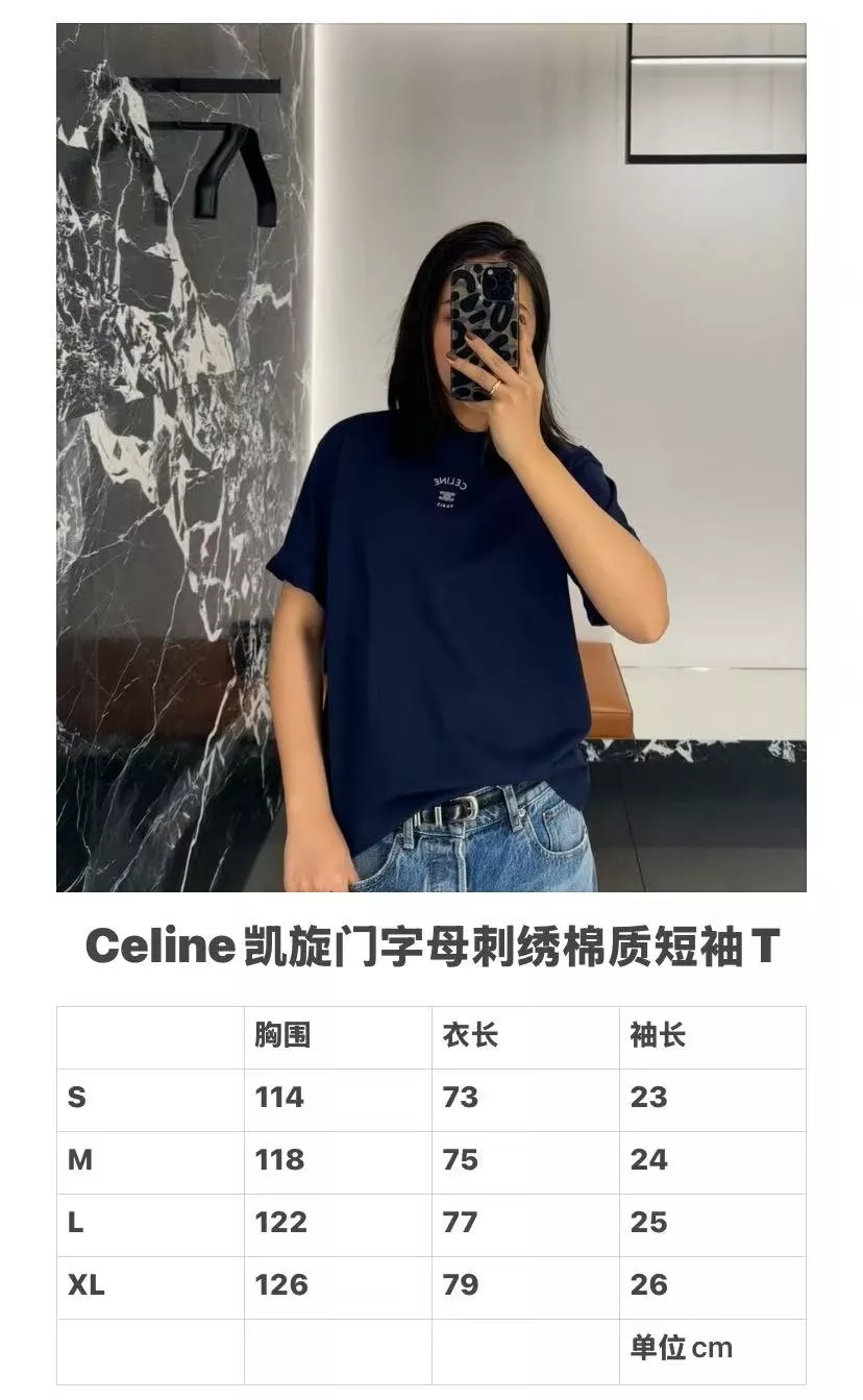 셀린느 트리옹프 자수 원형넥 코튼 반소매 티셔츠 상세 이미지 18