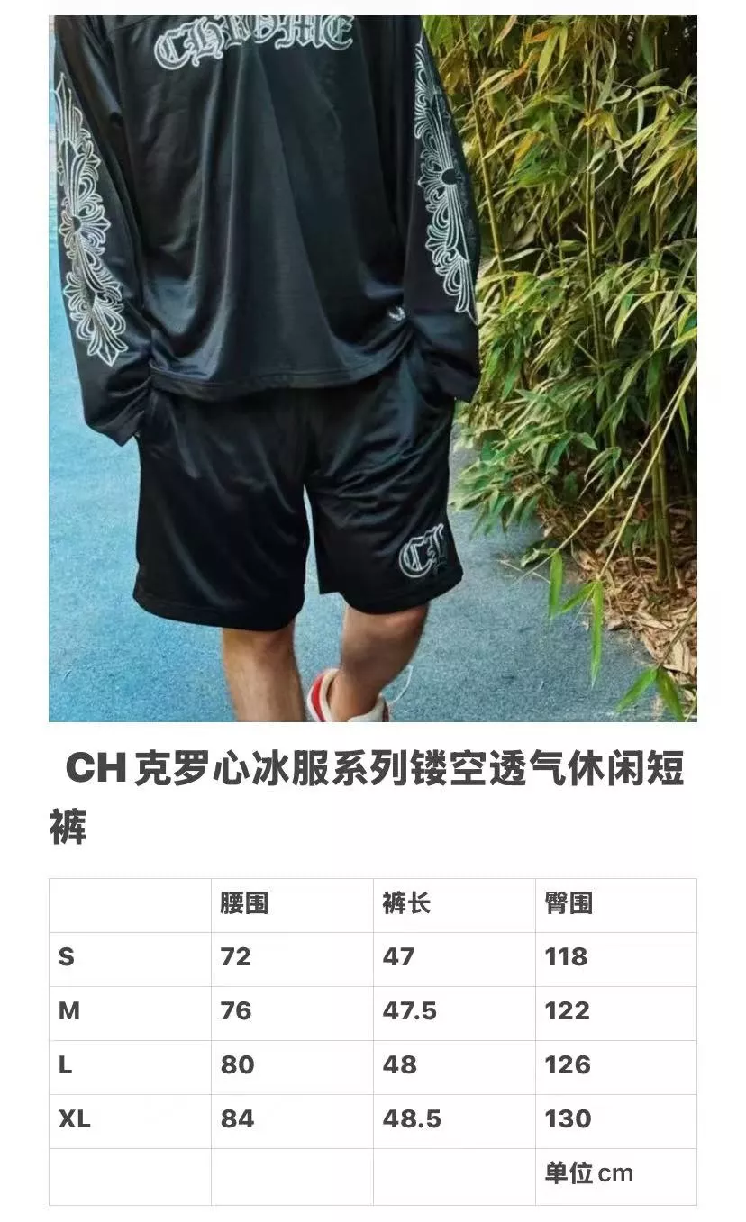 크롬하츠 메쉬 배색 로고 캐주얼 쇼츠 상세 이미지 27