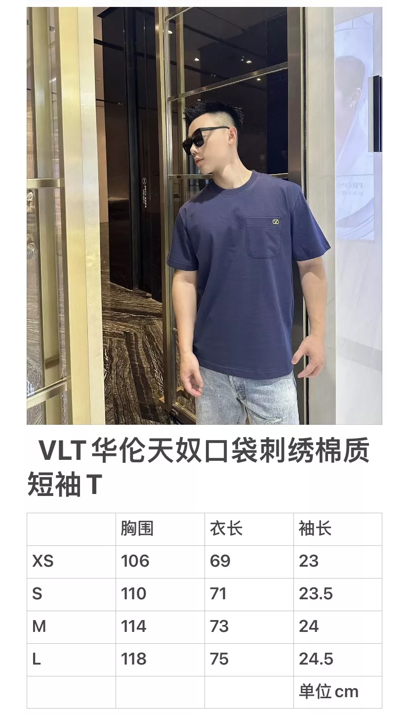 발렌티노 포켓 골드 자수 로고 반소매 티셔츠 상세 이미지 18