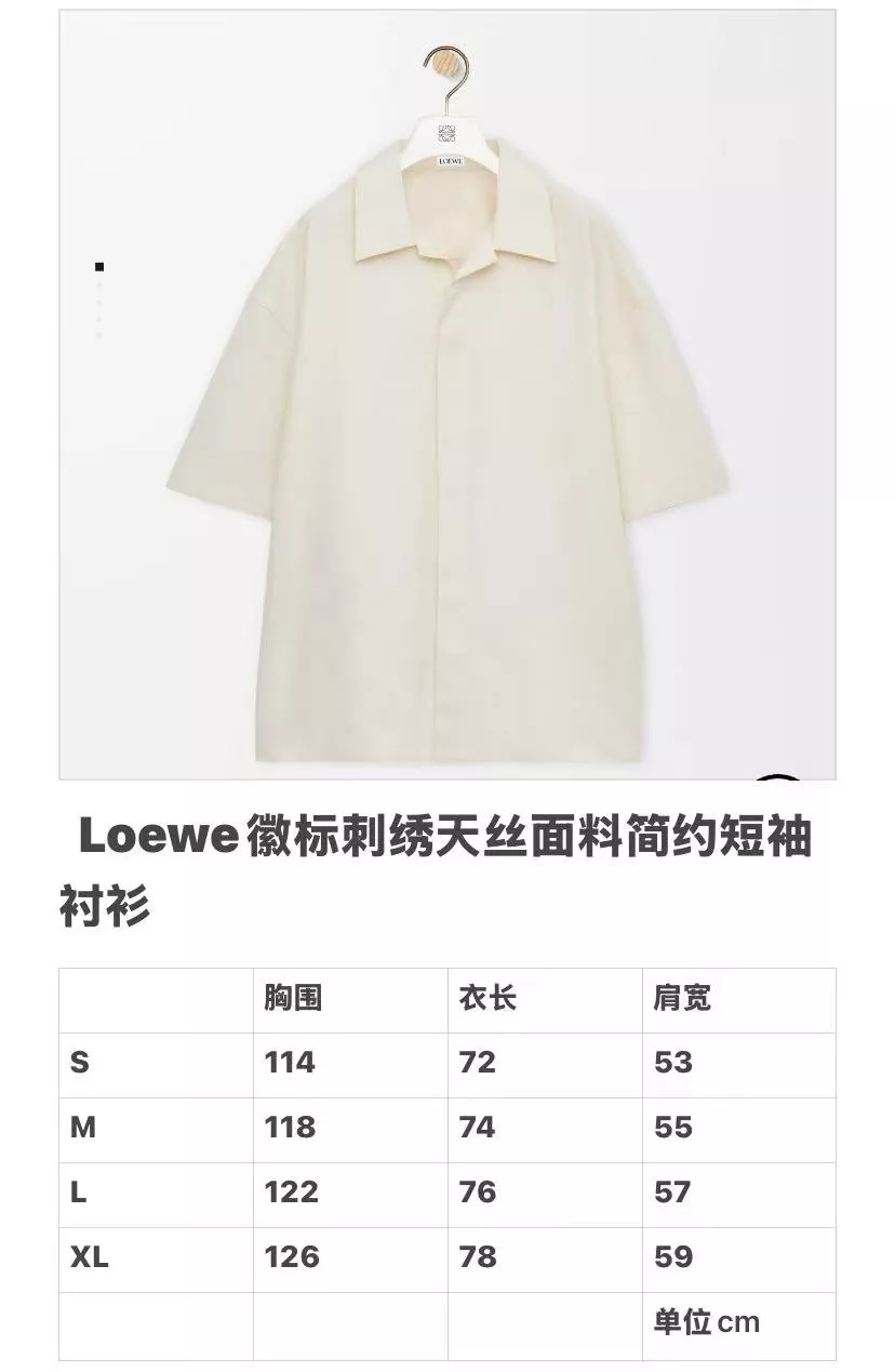 로에베 자수 로고 카라 반소매 상의 상세 이미지 12