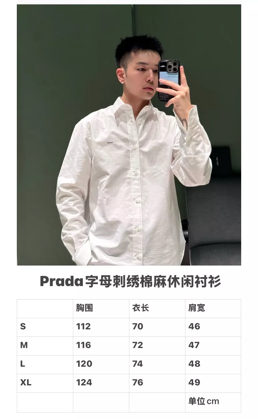 프라다 심플 로고 자수 코튼 린넨 셔츠 상세 이미지 16