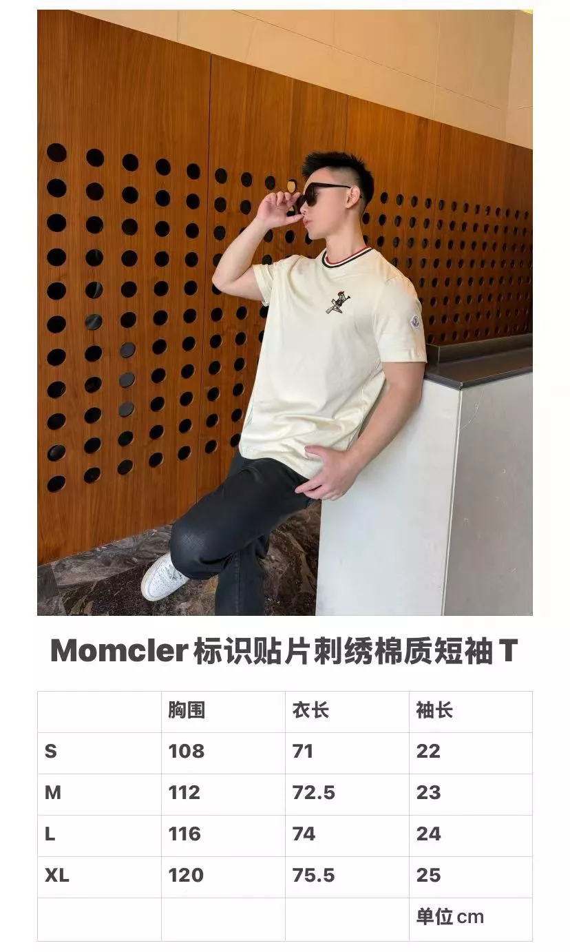 몽클레어 로고 패치 자수 코튼 티셔츠 상세 이미지 18