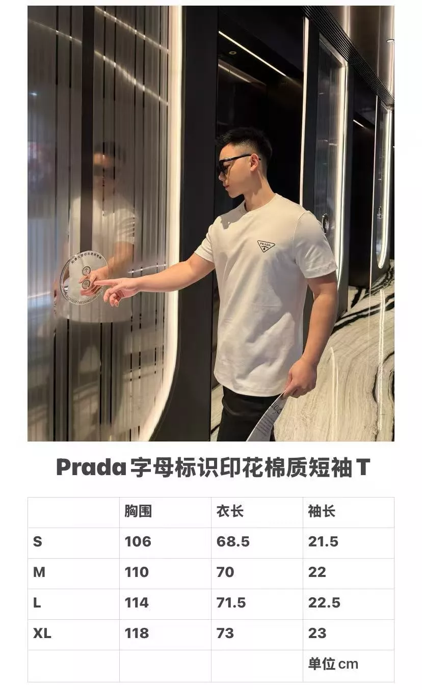 프라다 레터링 프린트 라운드넥 반소매 티셔츠 상세 이미지 18