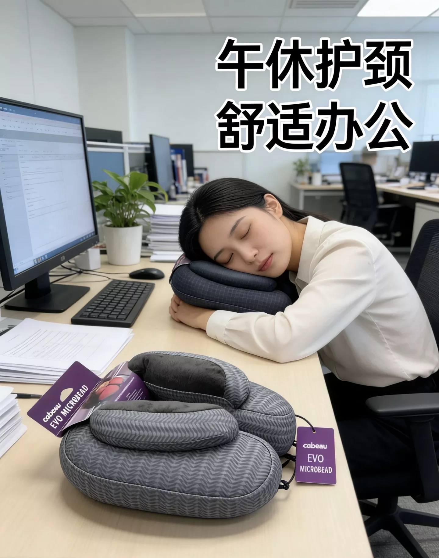카보 여행용 마이크로비즈 목베개 상세 이미지 9