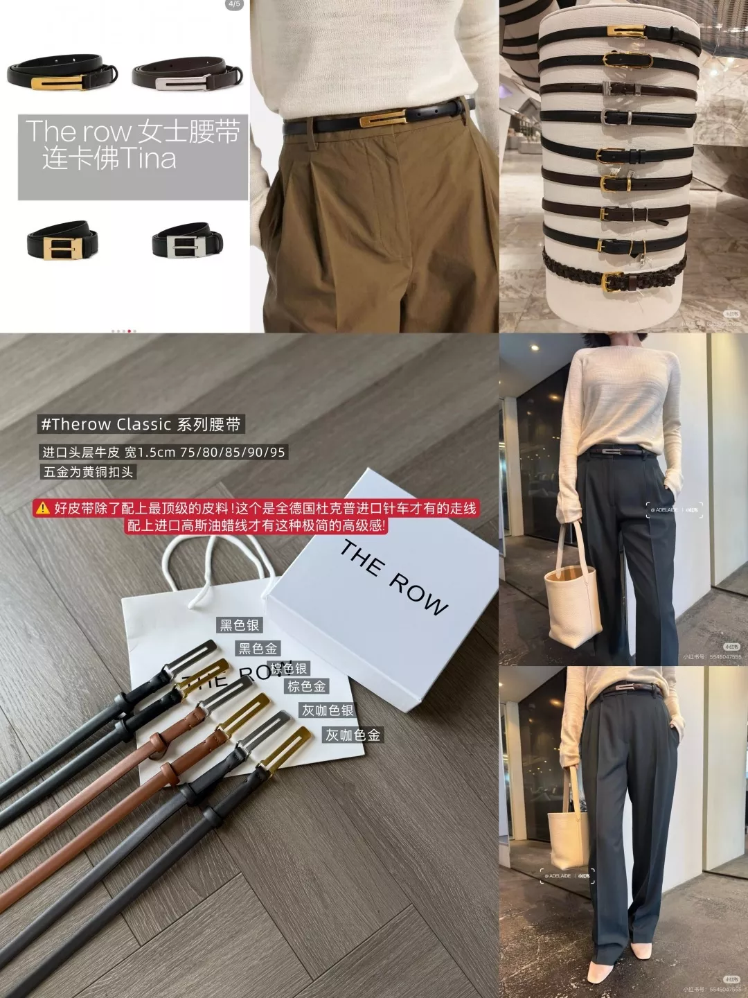더로우 클래식 미니멀 가죽 벨트 상세 이미지 1